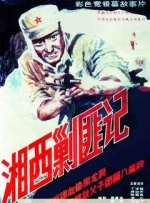 非洲性生活片